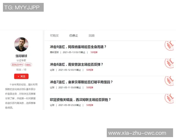 足球彩票14008解析与投注策略分享助你赢得丰厚奖金 足球彩票14008解析与投注策略分享助你赢得丰厚奖金